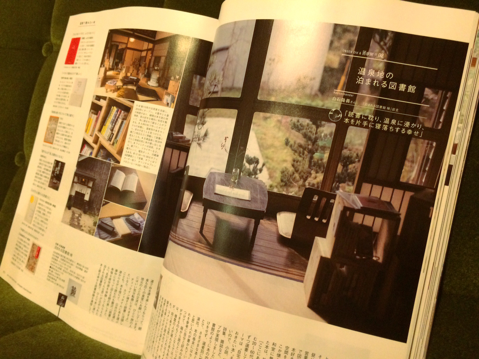 クレア2018年2月・３月号